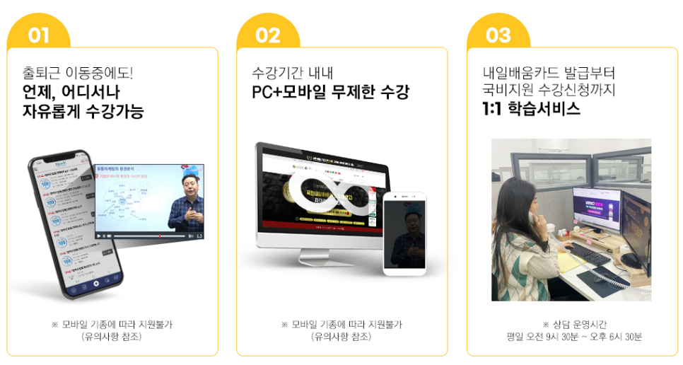 배움유통 이미지