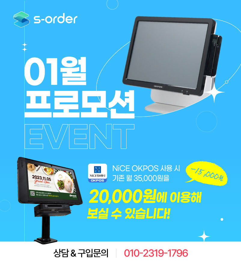 에스시포스 이미지
