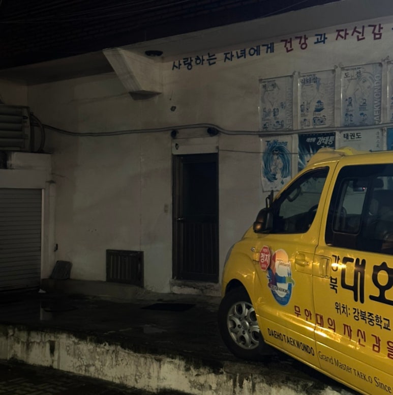 수유리민물장어맛집 이미지