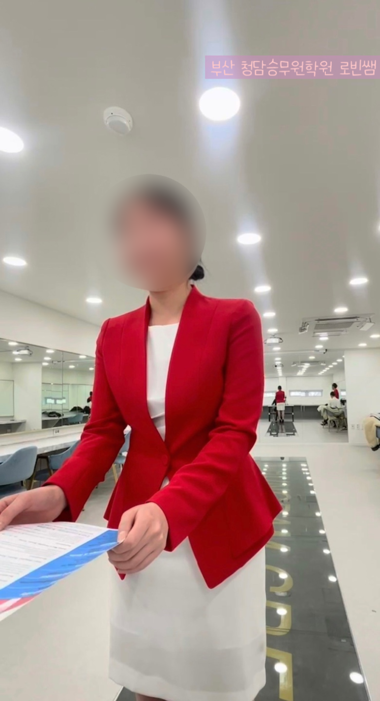 청담승무원학원 이미지