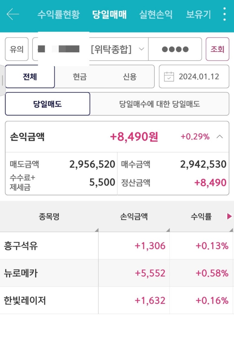 한빛석유 이미지
