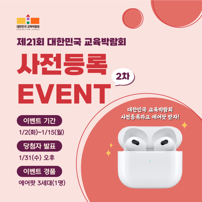에듀지 이미지