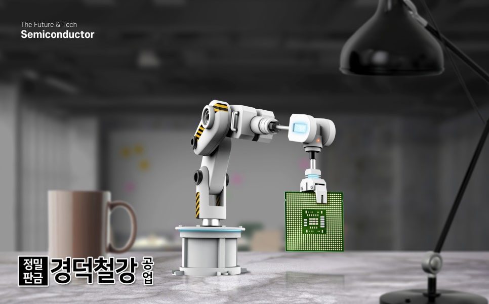 경덕기업 이미지