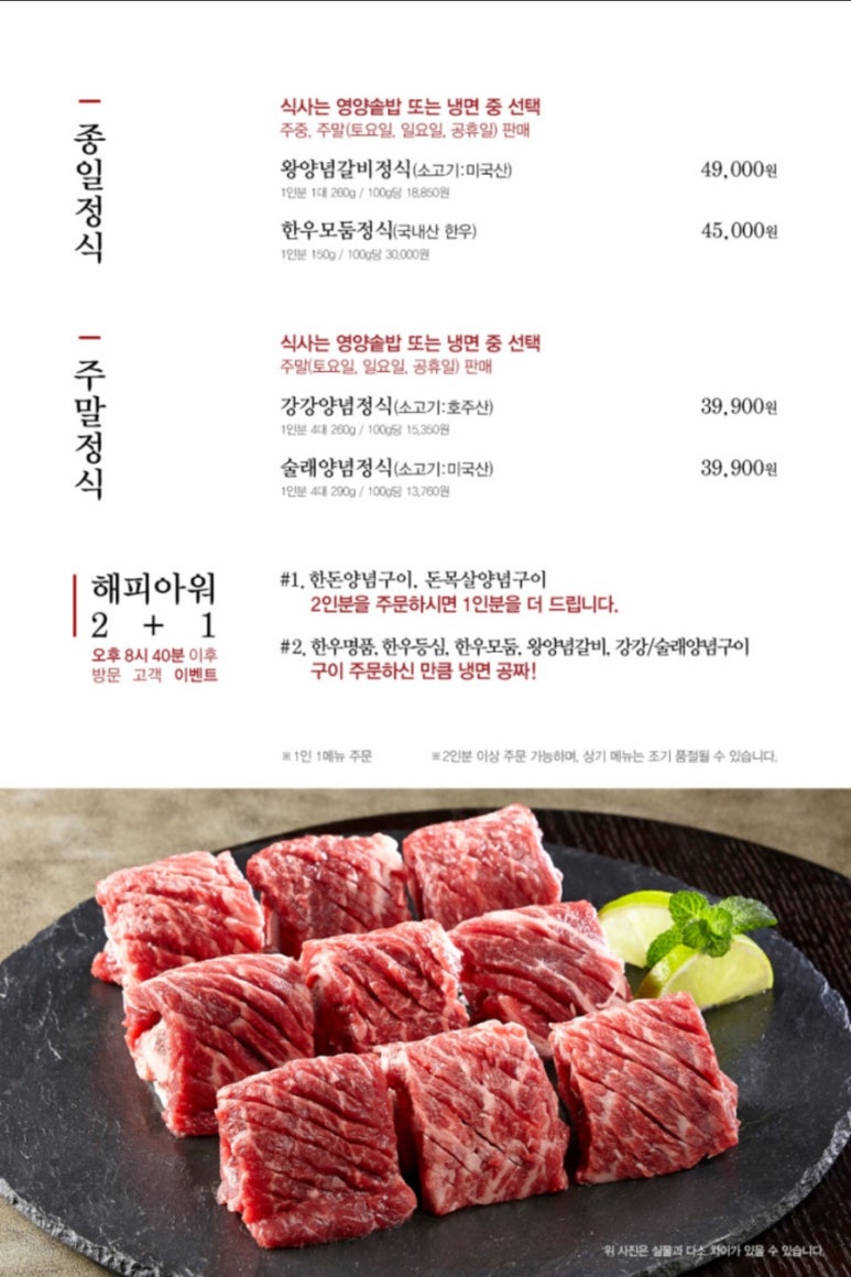 늘봄농원 이미지