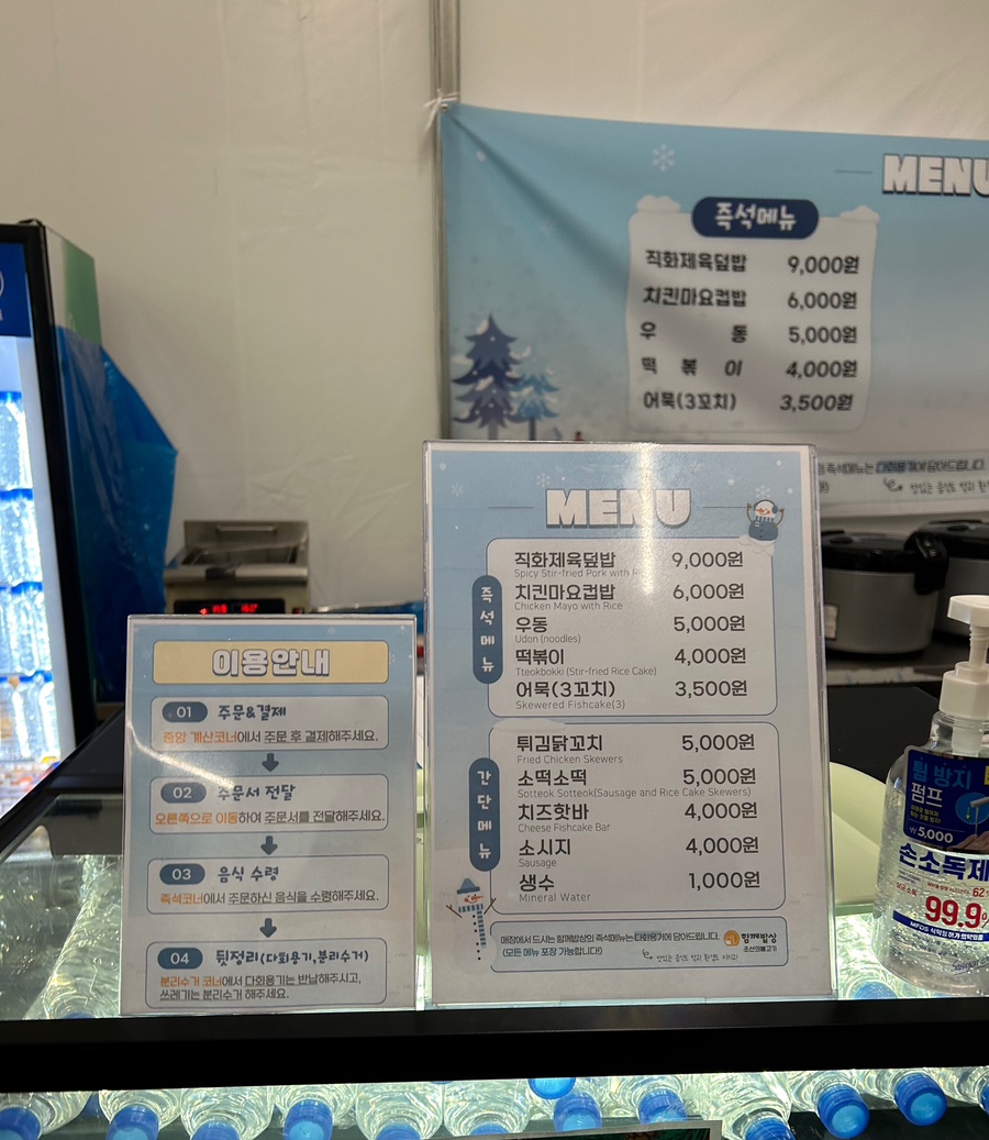 서울시청매점 이미지