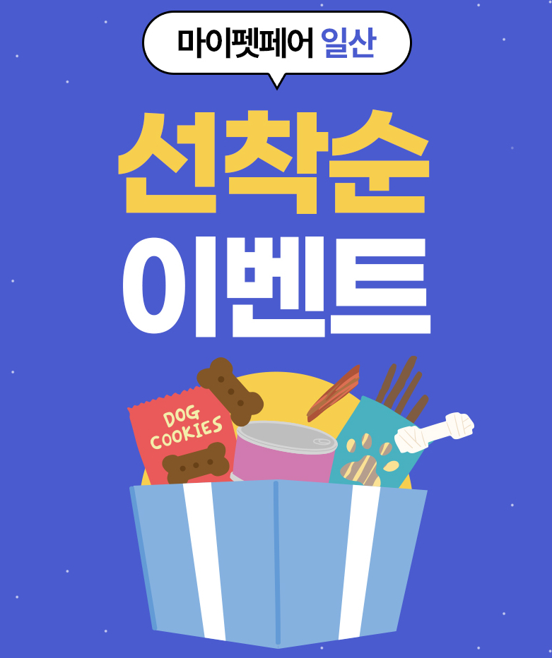 피피블랭크 이미지