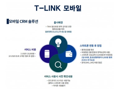링크앤 이미지