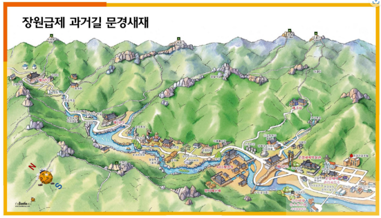 새재마루 이미지