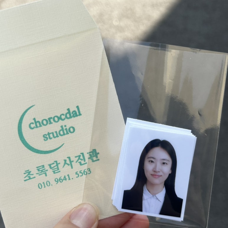 초록달사진관 이미지