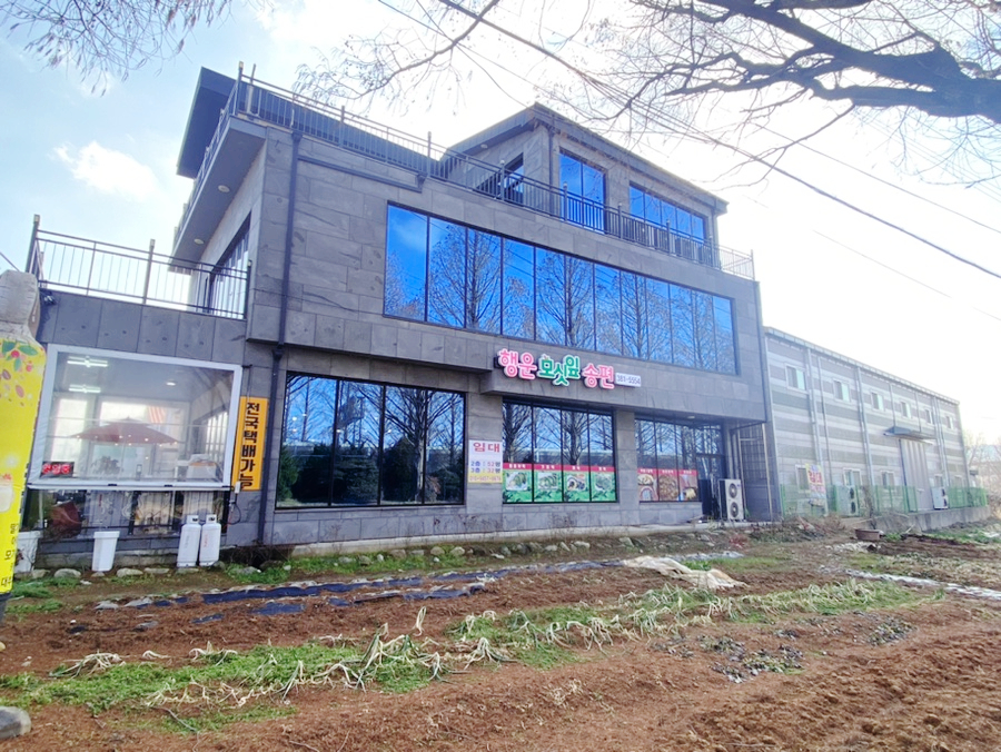 행운떡집 이미지