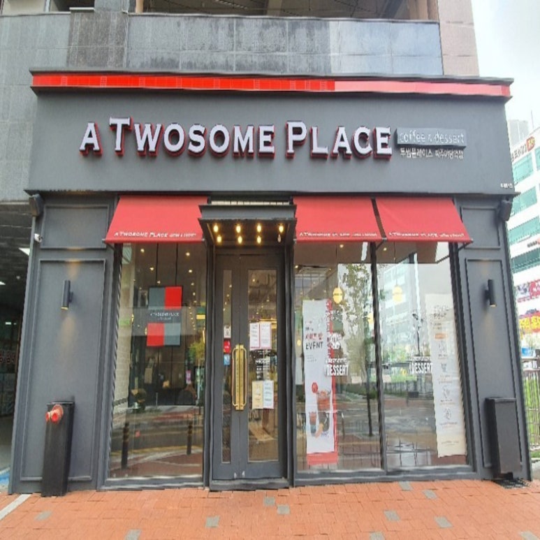 투썸플레이스서면 이미지
