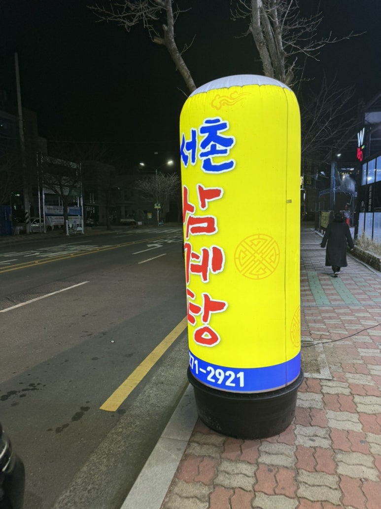 진동버스환승장 이미지