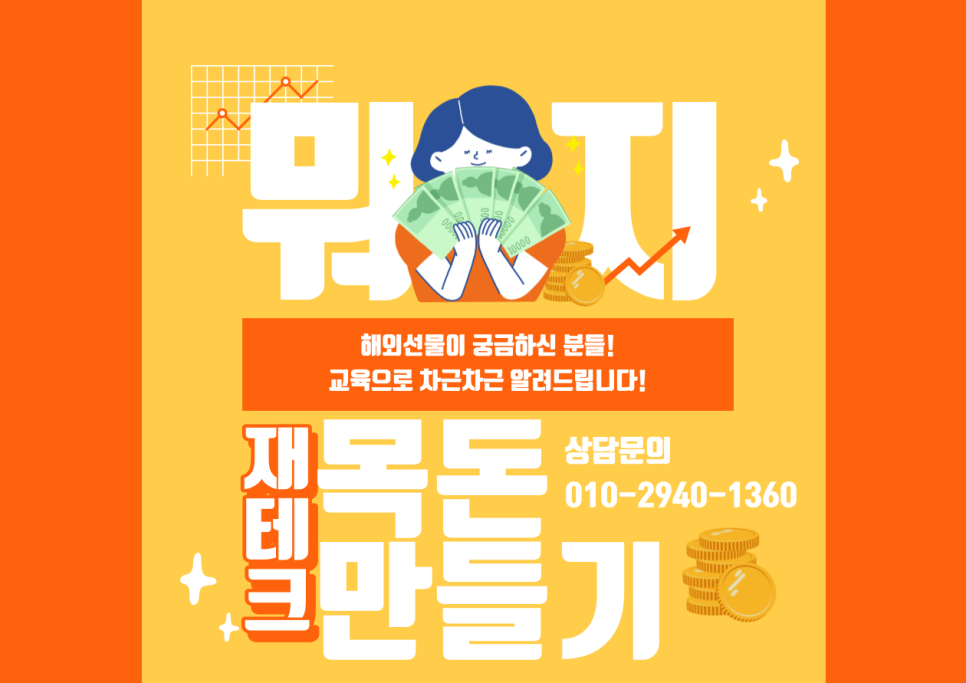 드림이노테크 이미지