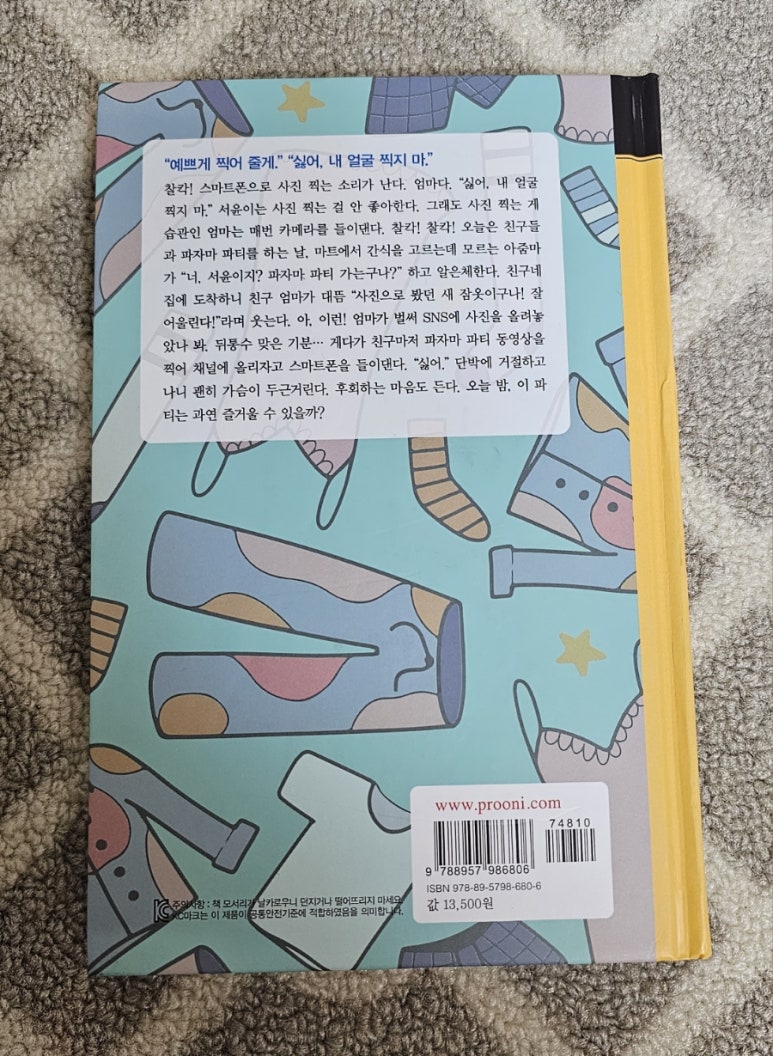 김*희 이미지