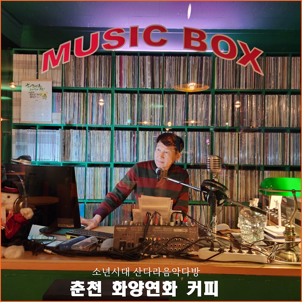 화양연화커피 이미지
