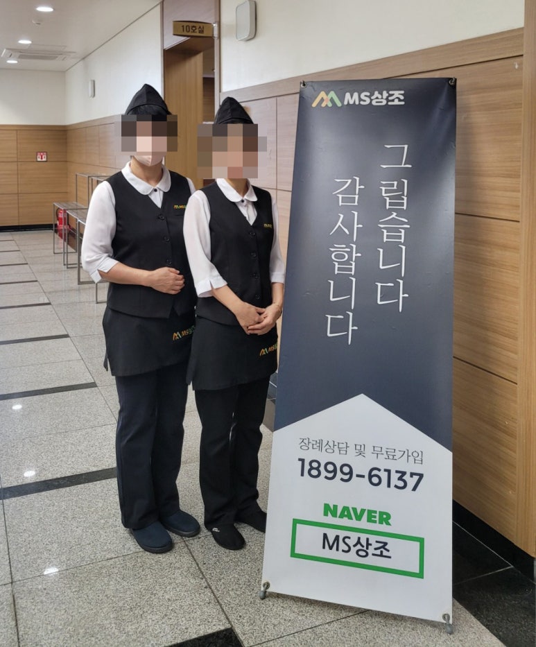 순수상조 이미지