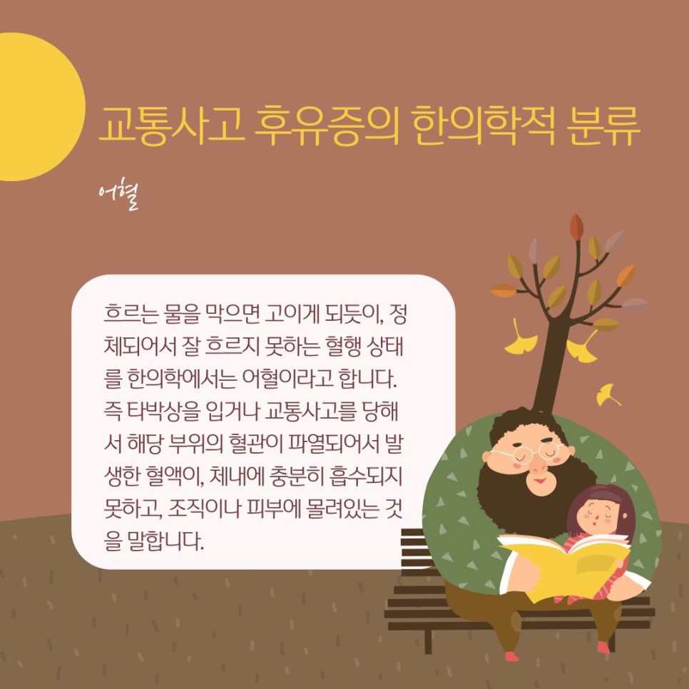 파주경희한의원 이미지