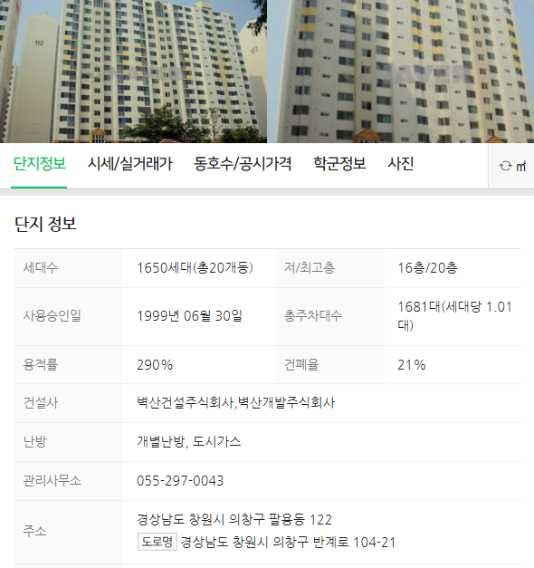 창원산새소리유치원 이미지