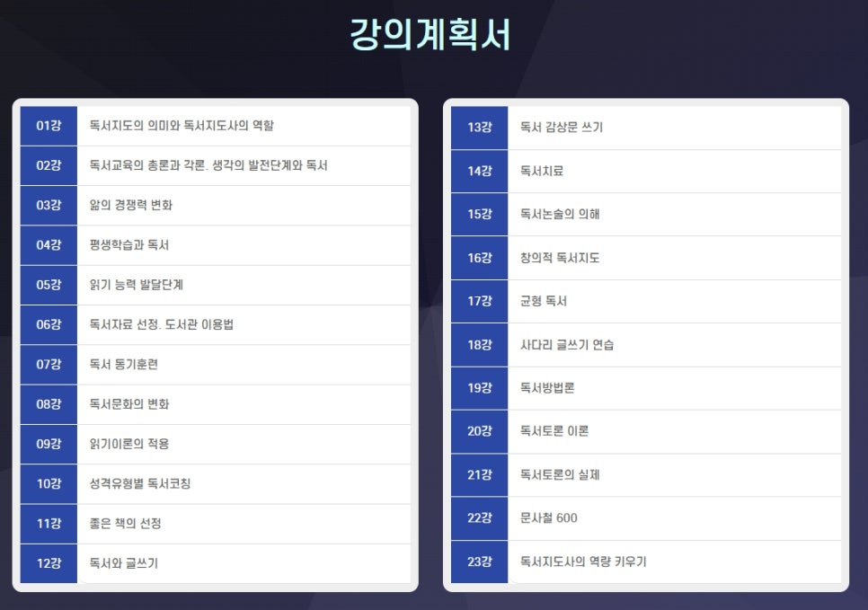 한국자격평가원 이미지