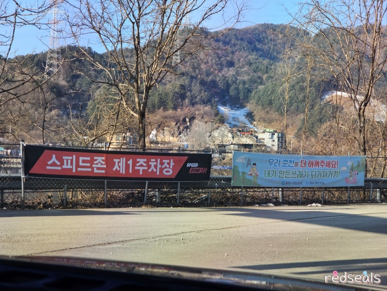 스피드프랭카드 이미지
