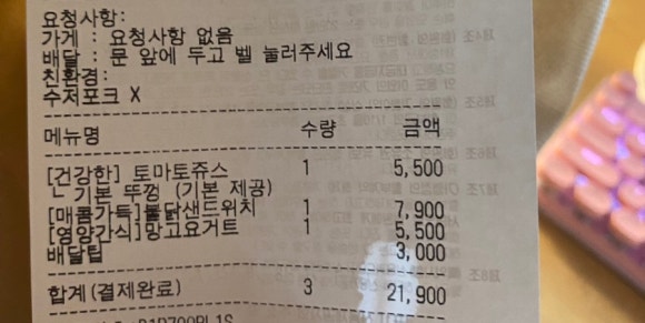 읍천리382영주점 이미지