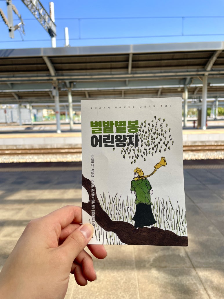 교육과휴식 이미지
