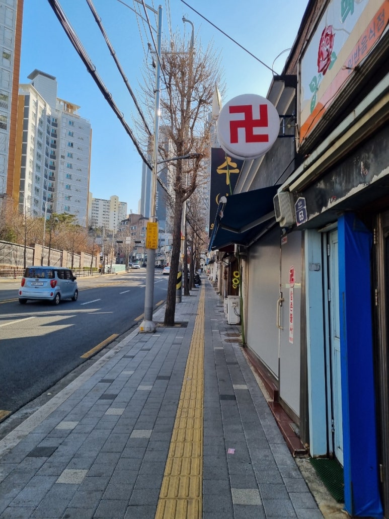 노노유흥주점 이미지