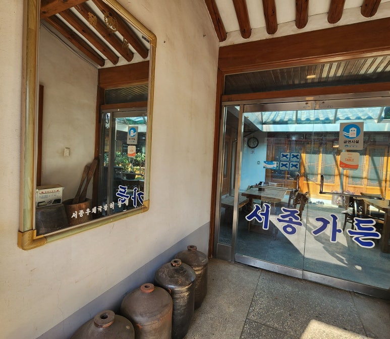 서종의원 이미지