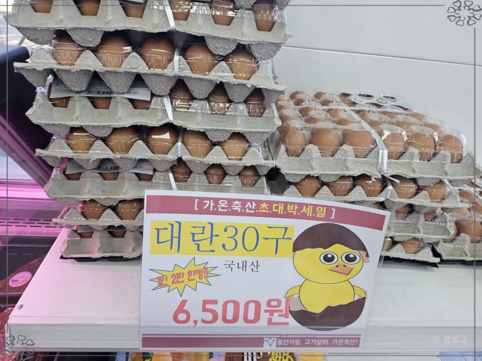 (주)명품축산 이미지