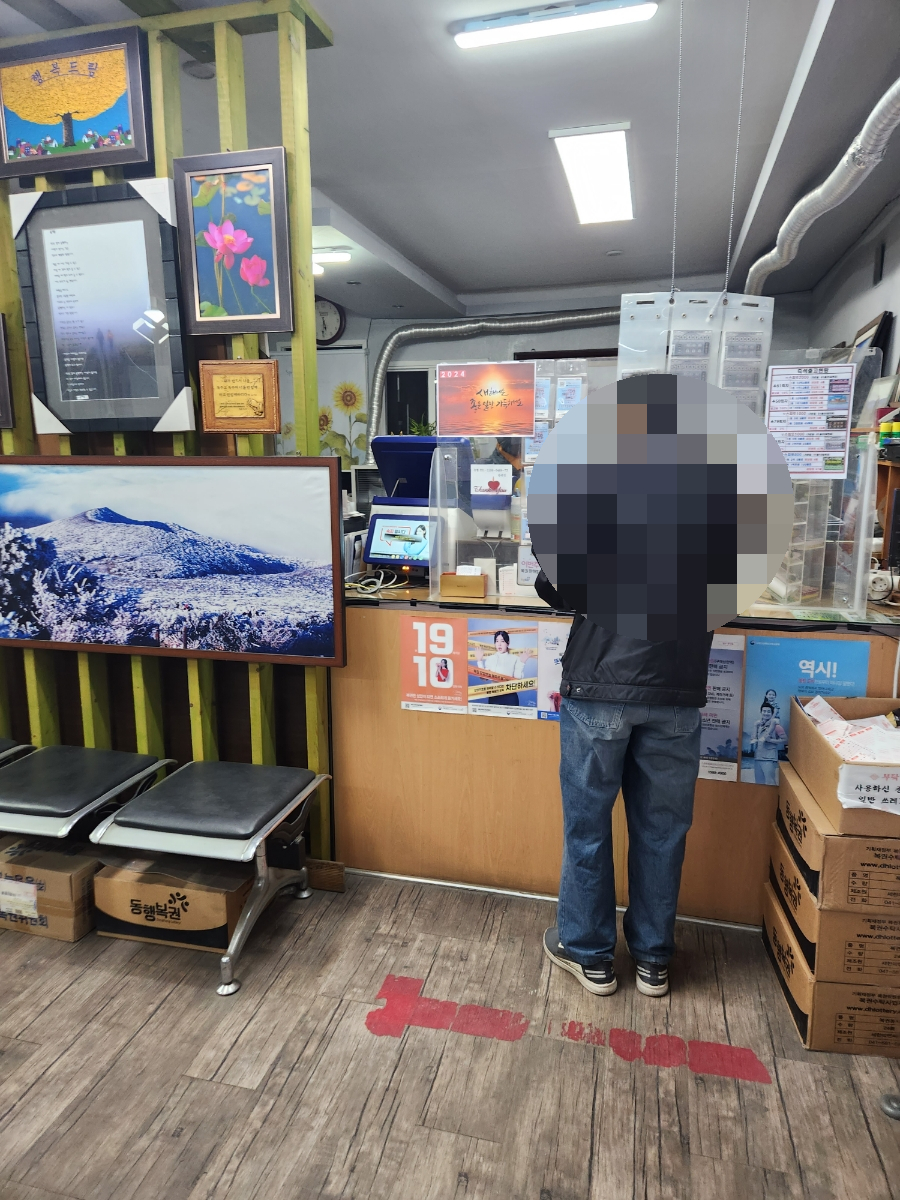드림복권판매점 이미지