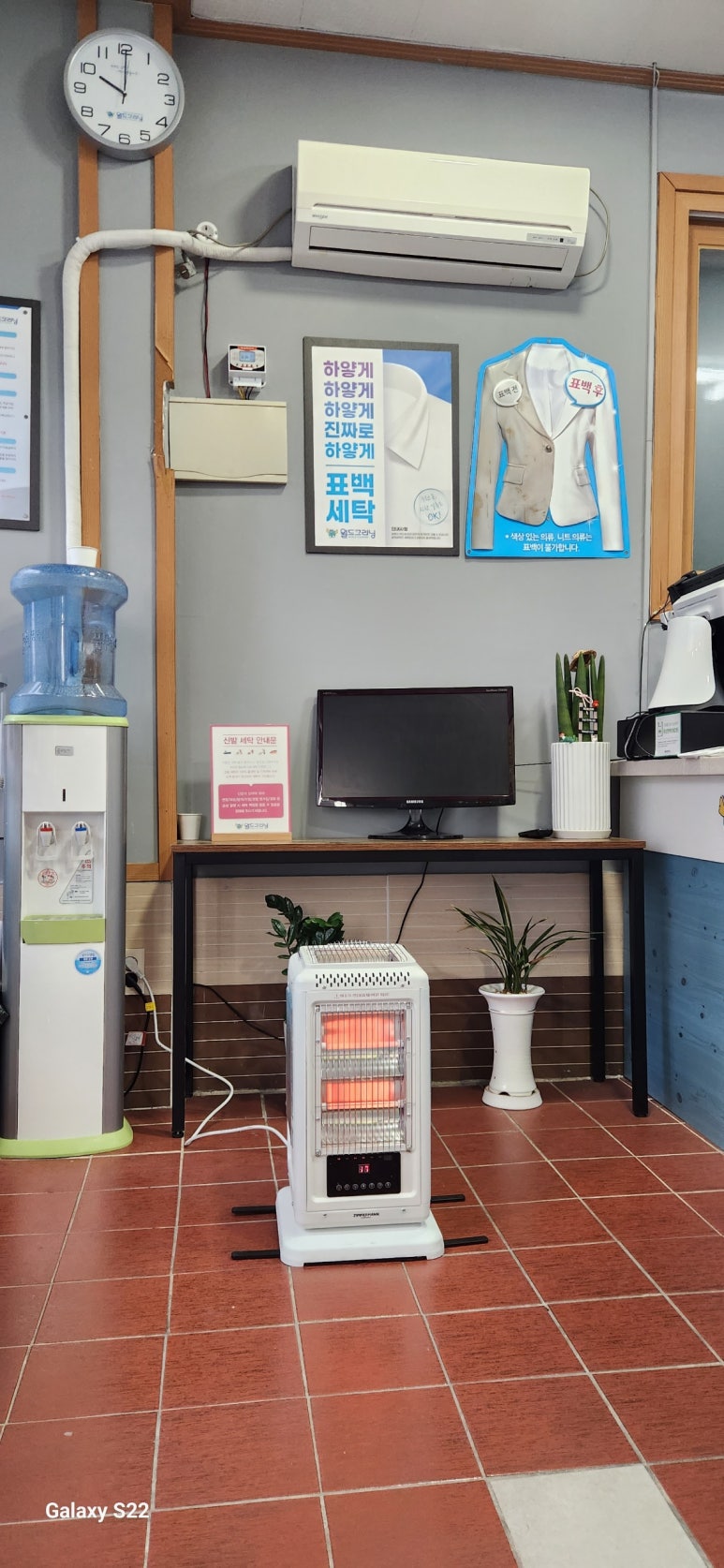 월드크리닝부산사상 이미지