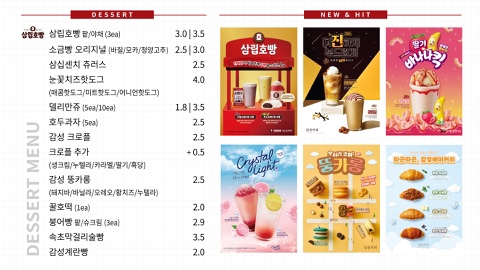 감성커피 청라마루힐점 이미지
