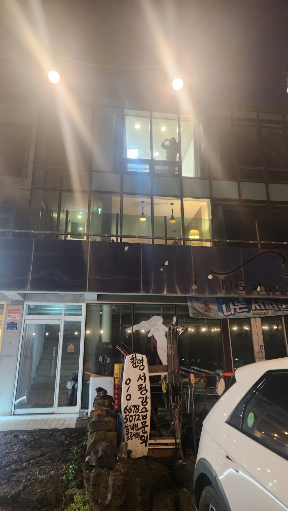 별방식당 이미지