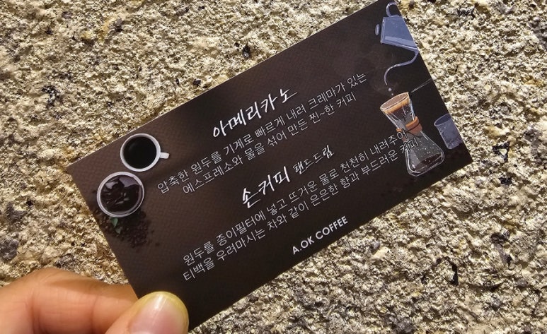 오케이커피(OK COFFEE) 이미지