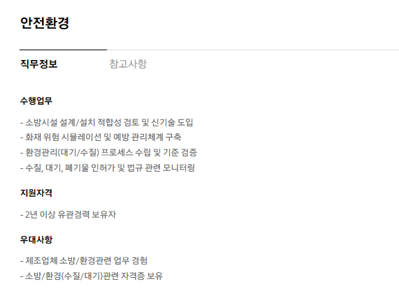 주식회사 에프엠에스 이미지