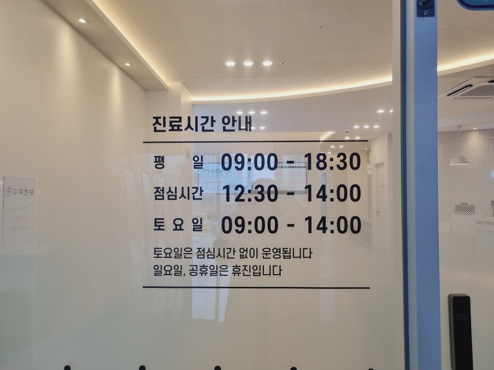 사하더바른마취통증의학과 이미지
