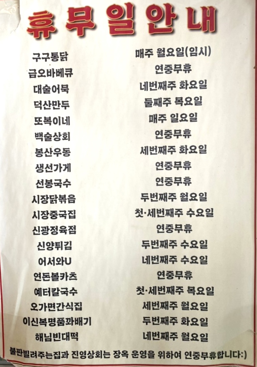 신양정육점 이미지