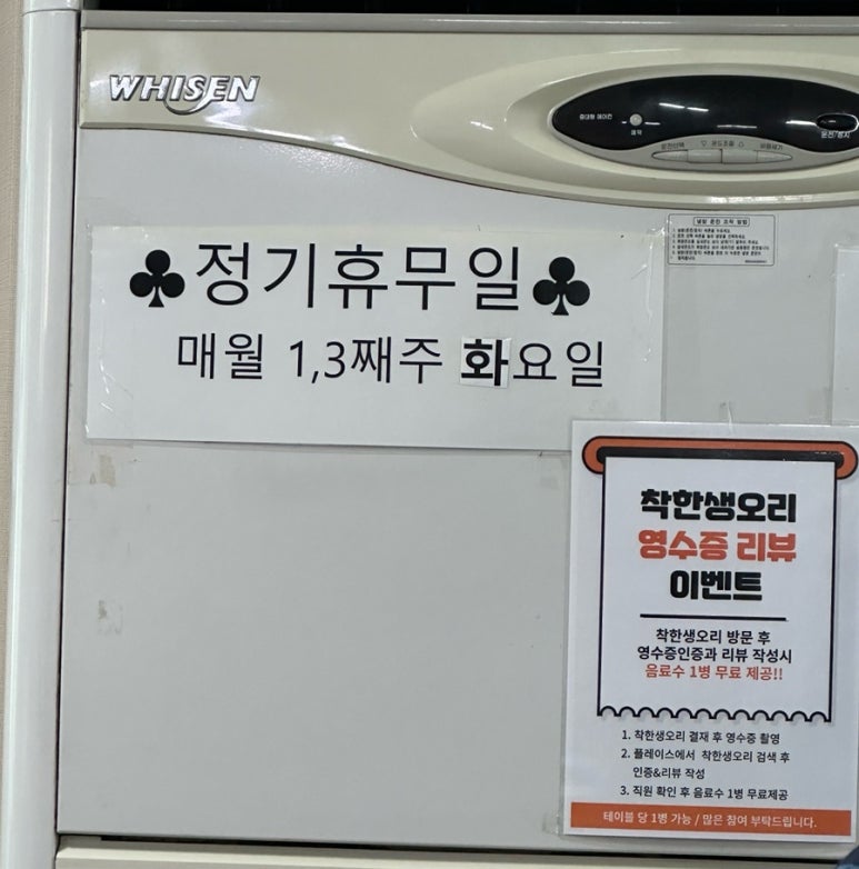 착한 생오리 이미지