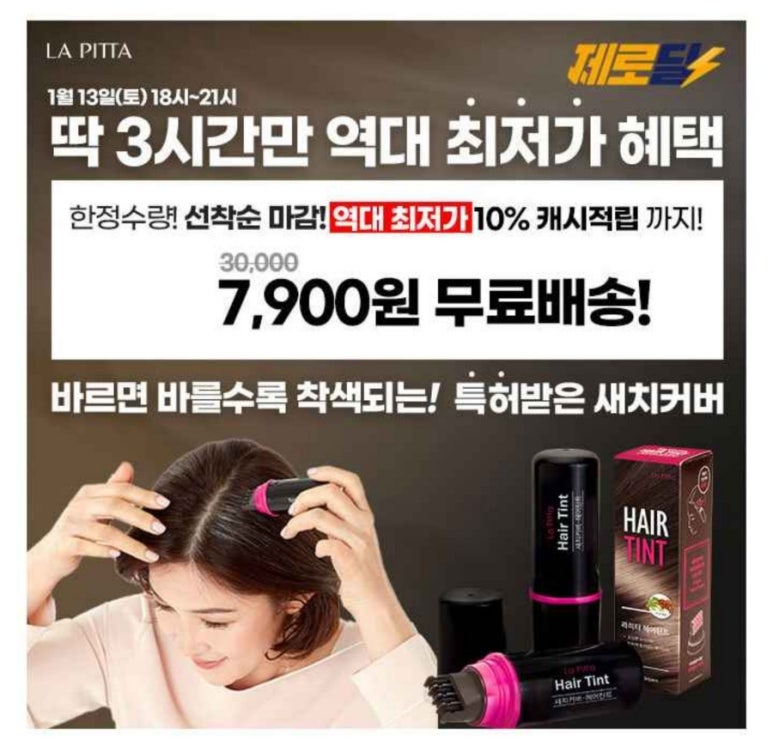 타투타임 이미지