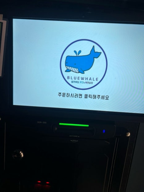 유성노래연습장 이미지