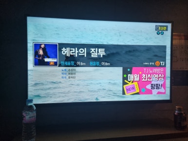 공원노래연습장 이미지