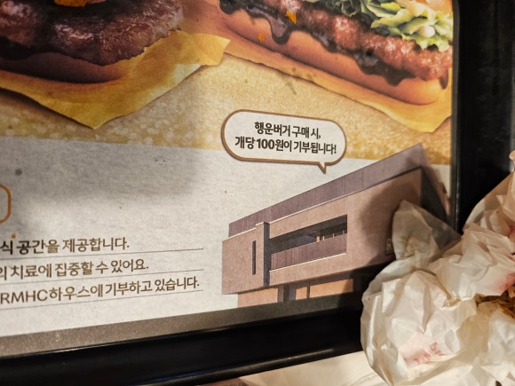 행운할인마트 이미지
