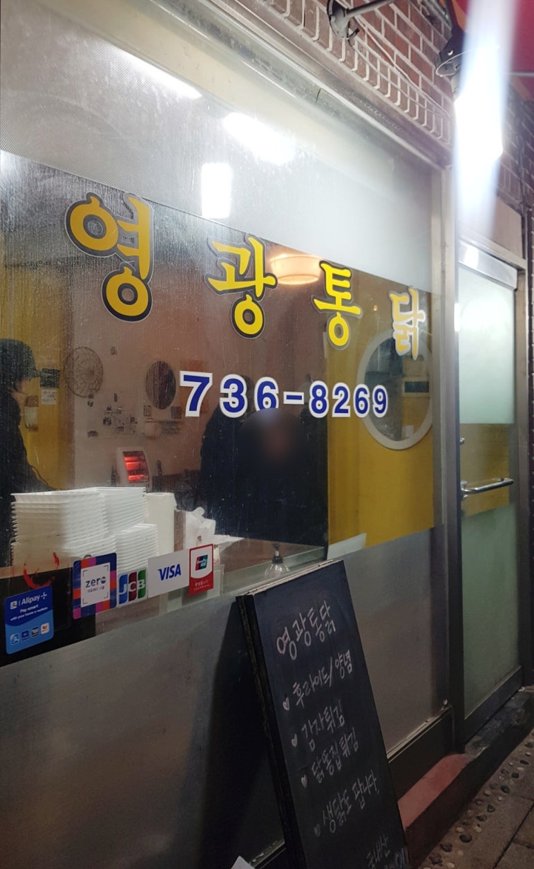 경애재 이미지