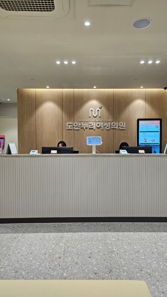 도안누리여성의원 이미지