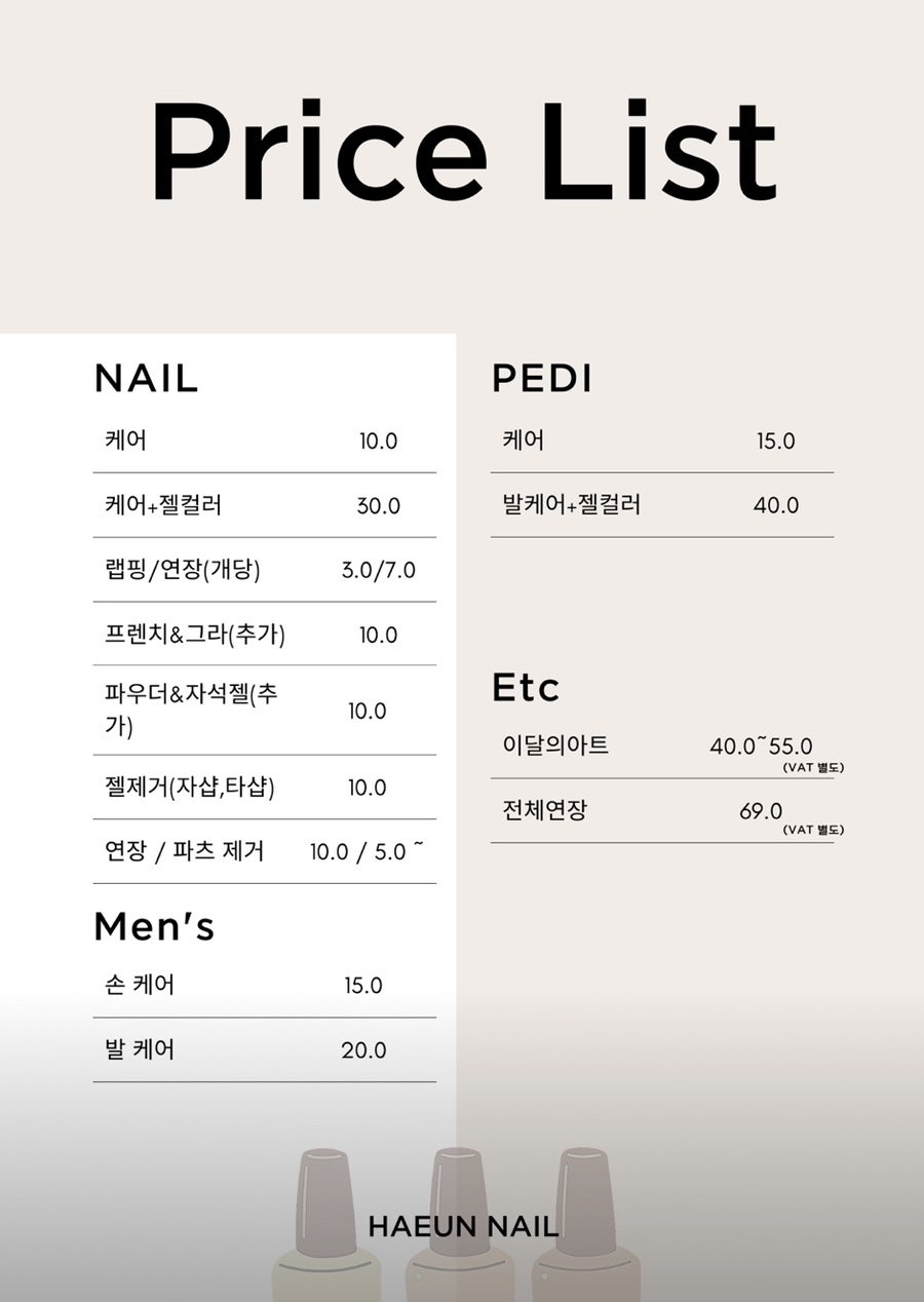 하은네일 화곡점 이미지