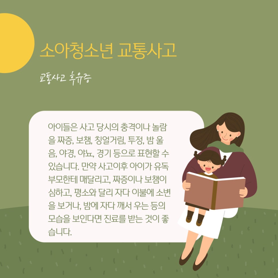 파주경희한의원 이미지