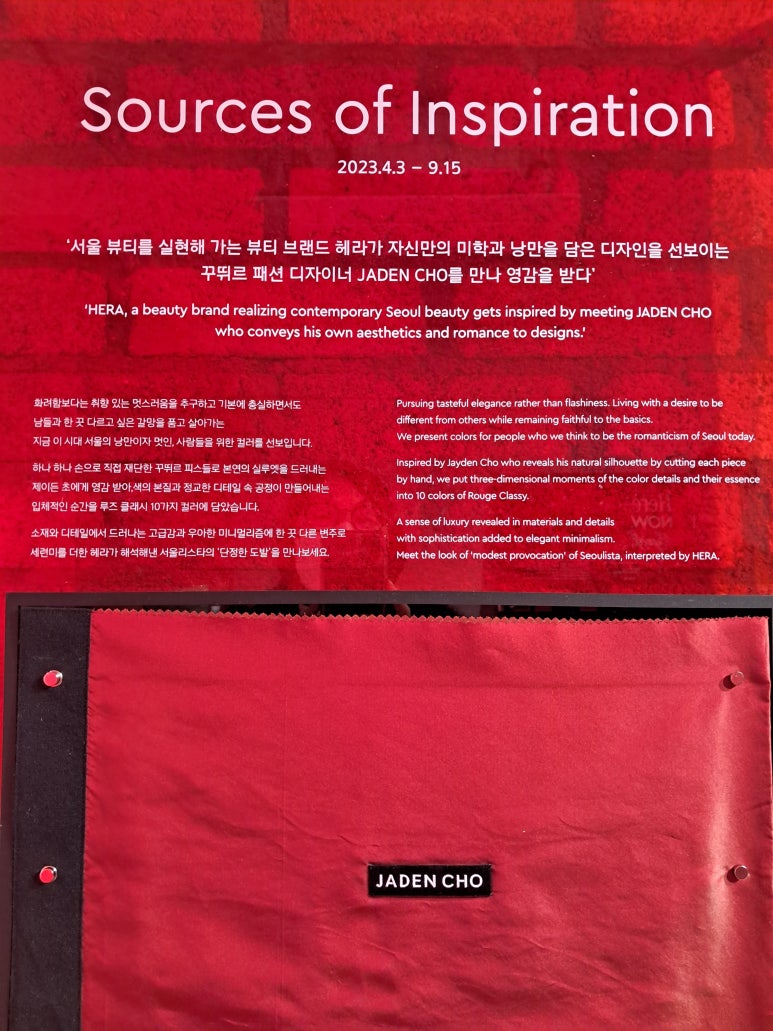 제이든 초(Jaden Cho) 이미지