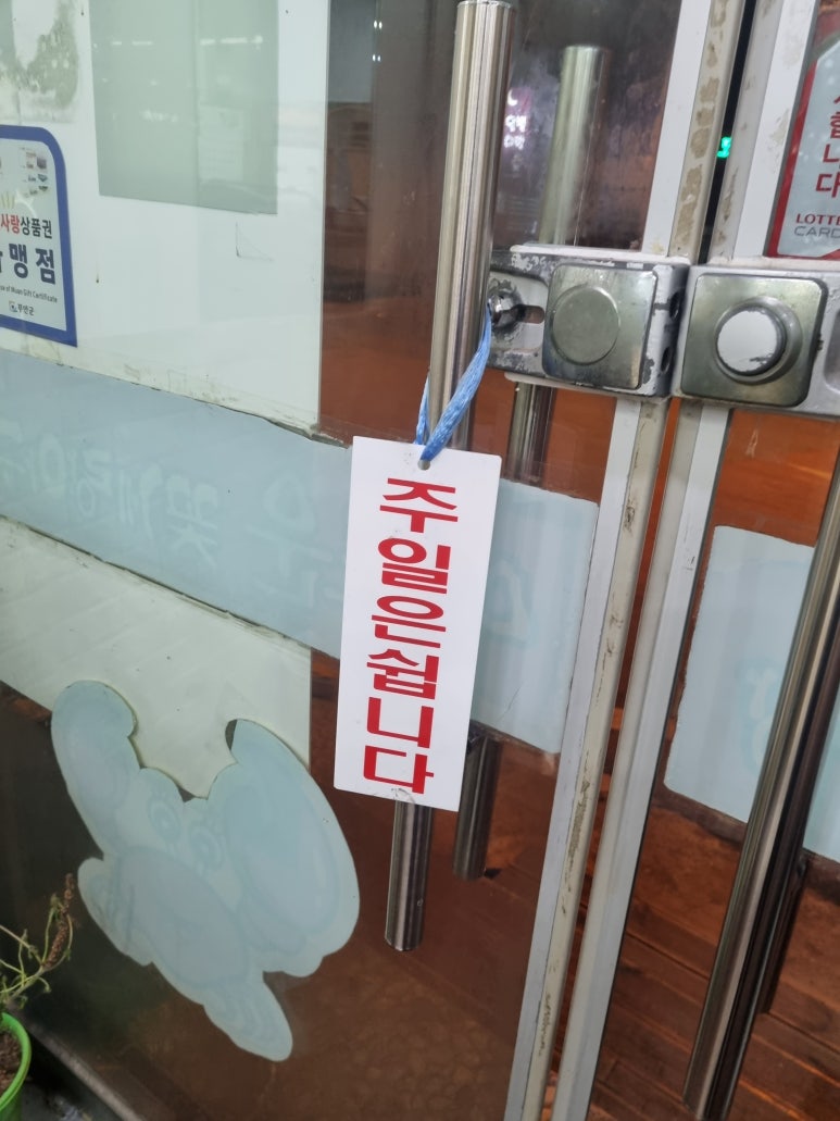 다조은식당 이미지