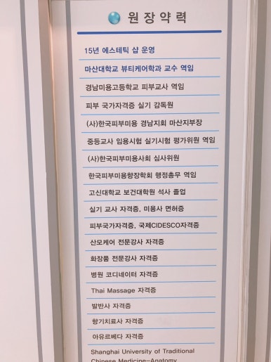 킴스뷰티 이미지
