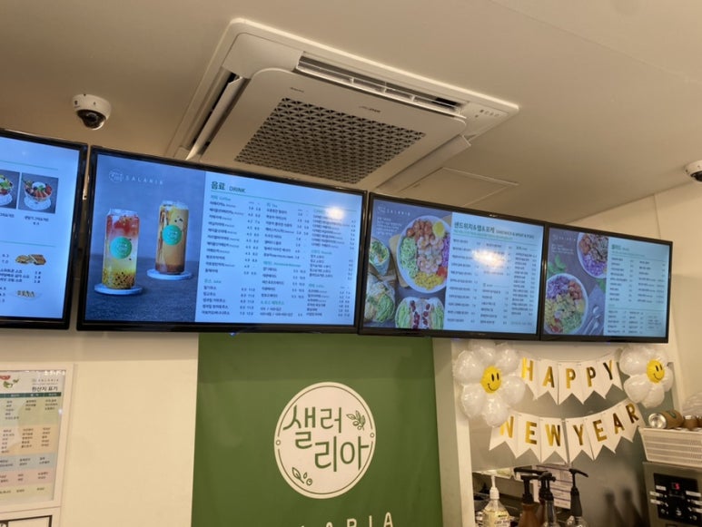 샐러리아 부천중동점 이미지